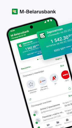 M-Belarusbank — экран приложения
